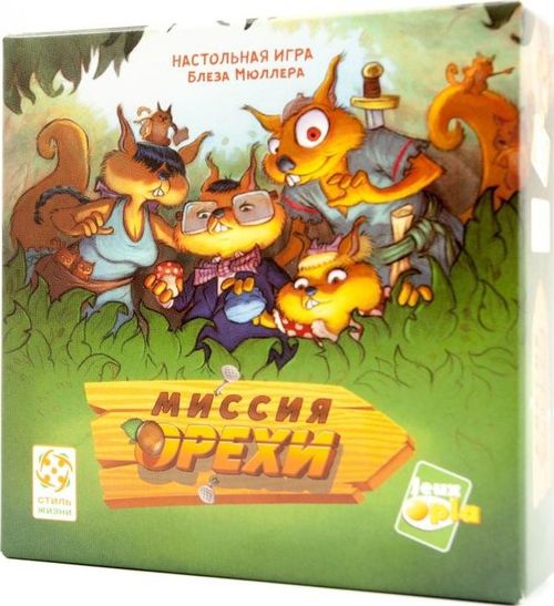 Миссия орехи