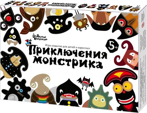 Приключения монстрика