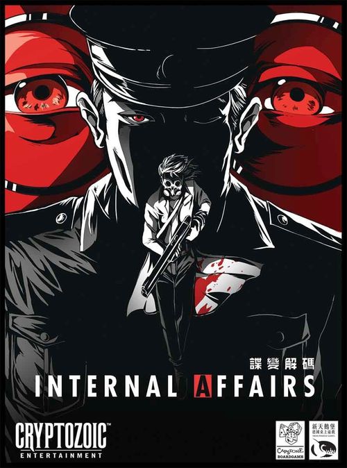 Обложка игры Internal Affairs
