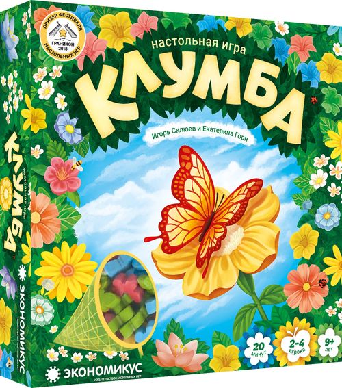 Клумба