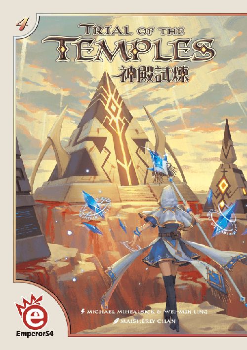 Обложка игры Trial of the Temples