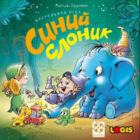 Синий слоник