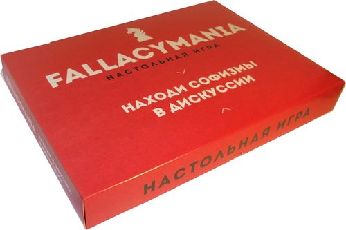 Fallacymania