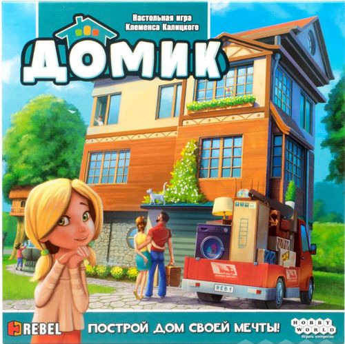 Домик