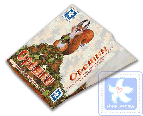Орешки