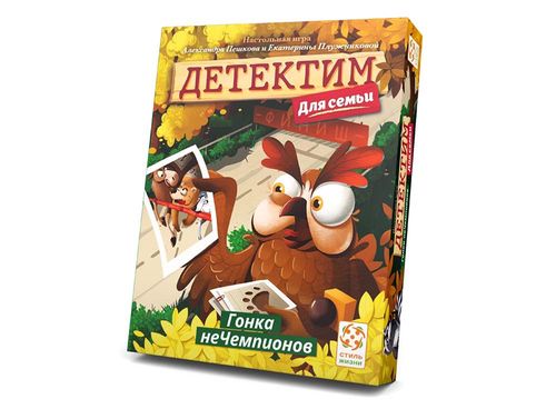 Обложка игры Детектим: Гонка неЧемпионов