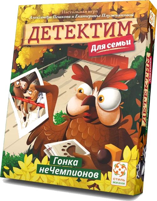 Детектим: Гонка неЧемпионов