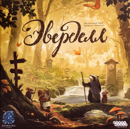 Обложка игры Эверделл