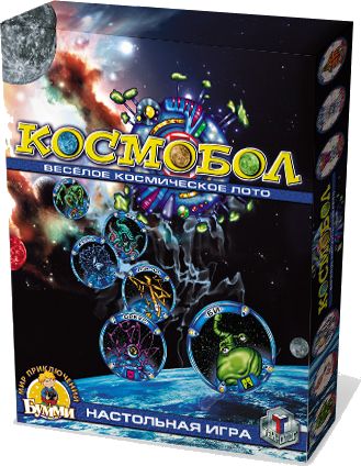 Космобол