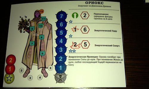 Бойня