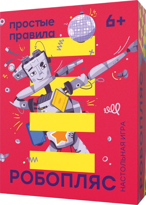 Робопляс