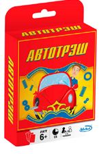 Автотрэш
