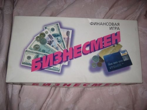 Бизнесмен