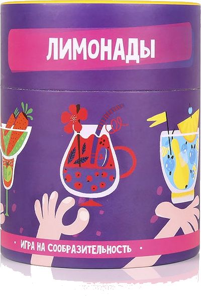 Лимонады