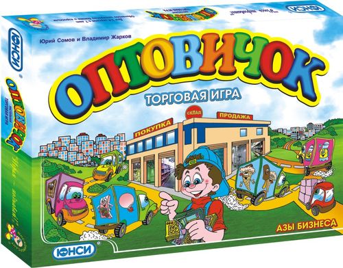Оптовичок