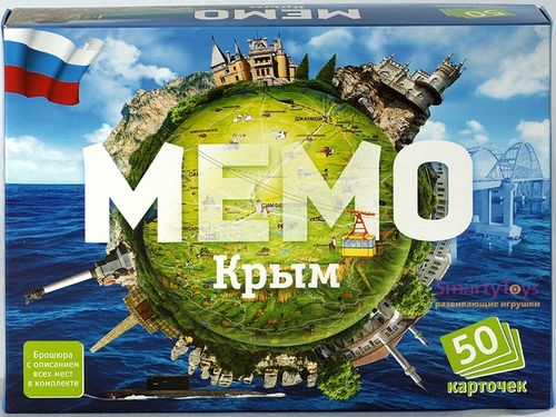 Мемо Крым