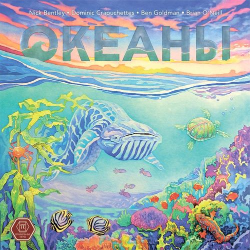 Обложка игры Океаны