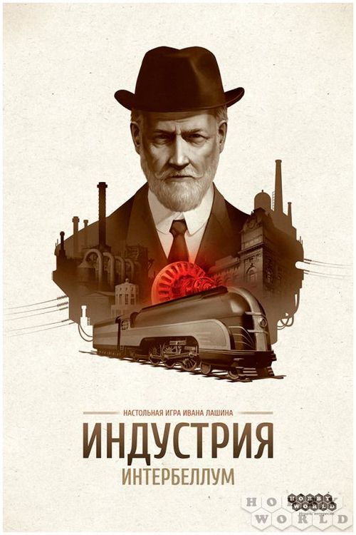 Обложка игры Furnace: Interbellum