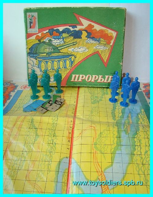 Прорыв