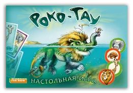 Роко-Тау