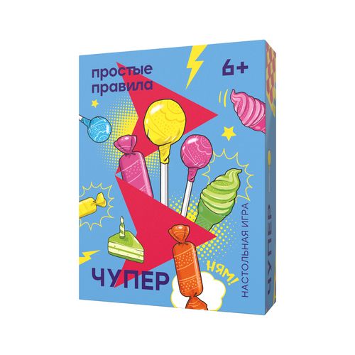 Обложка игры Чупер