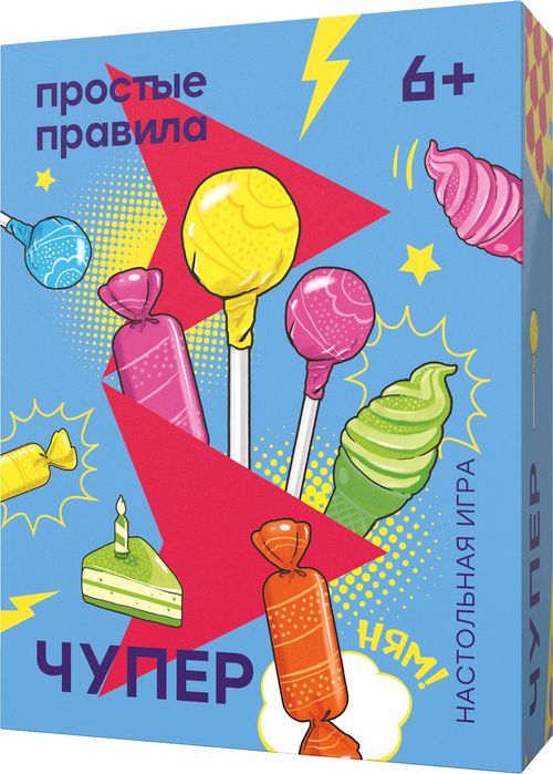 Чупер
