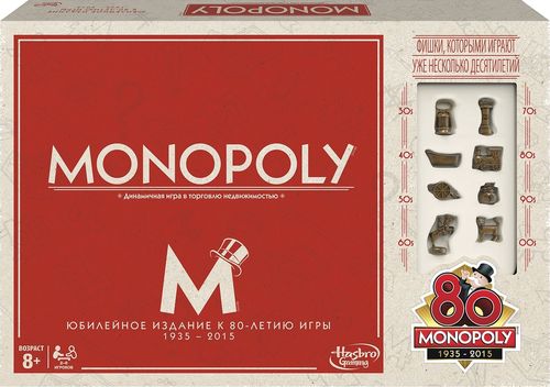 Monopoly