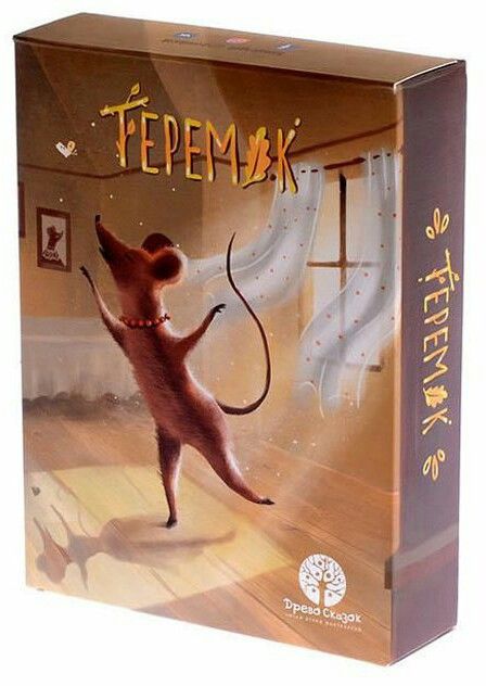 Теремок