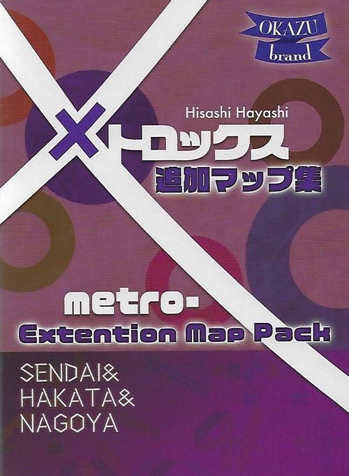 Обложка игры MetroX: Sendai & Hakata & Nagoya