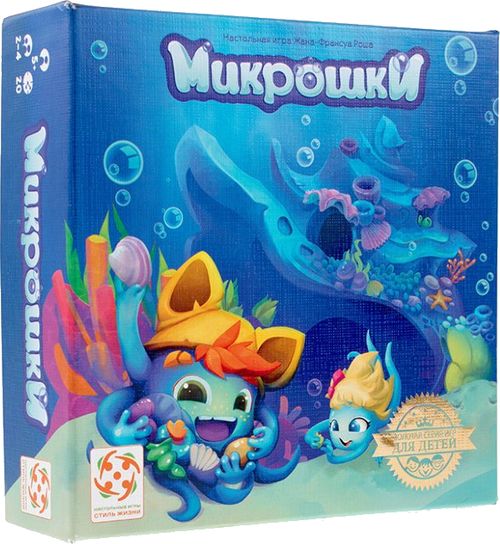 Микрошки