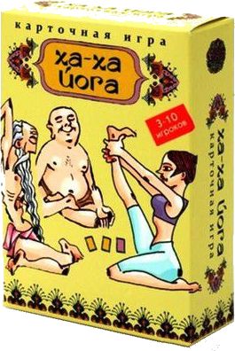 Ха-ха йога