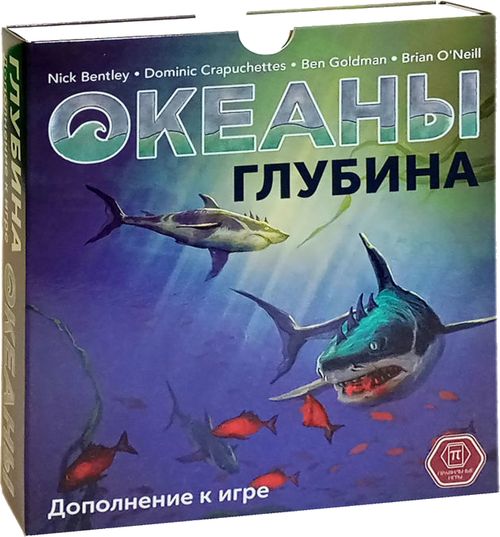 Океаны. Глубина