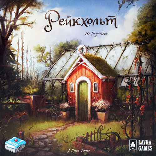 Обложка игры Рейкхольт