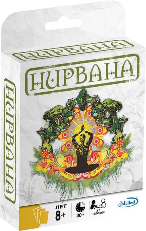 Нирвана