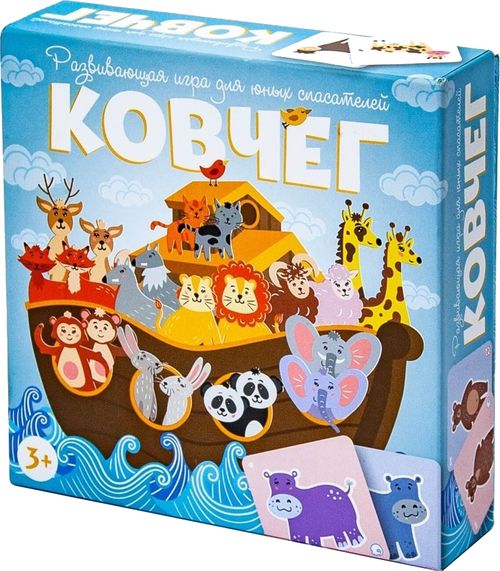 Ковчег