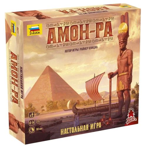 Обложка игры Амон-Ра