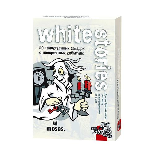 Black Stories Junior: White Stories