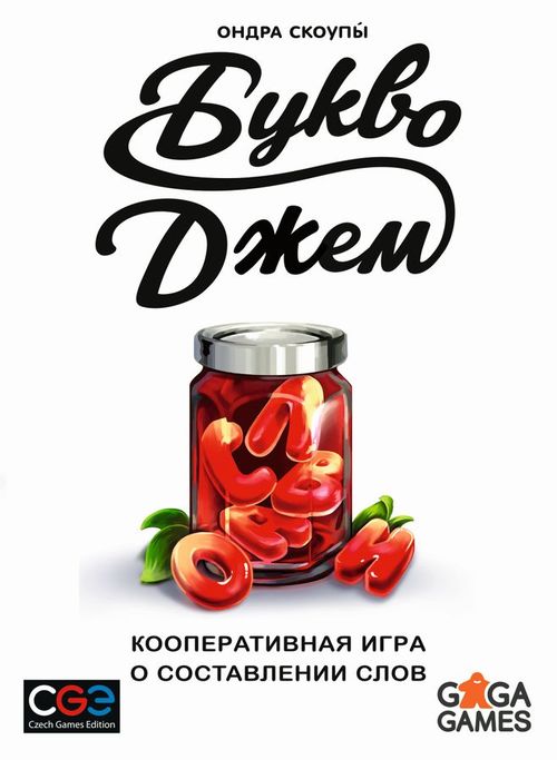 Обложка игры Букводжем