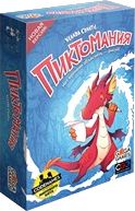 Пиктомания (второе издание)