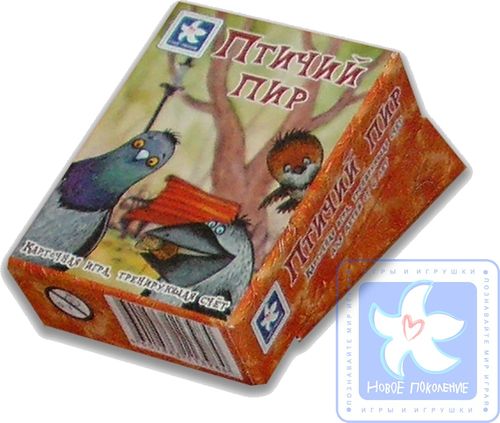 Птичий пир
