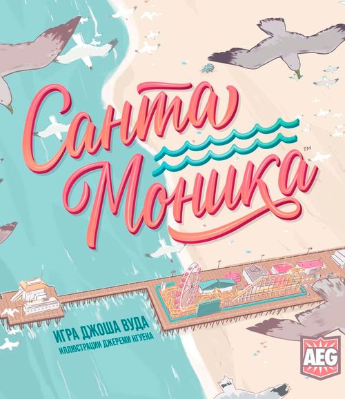 Обложка игры Санта-Моника