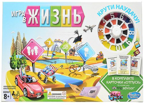 Игра в жизнь. Каникулы