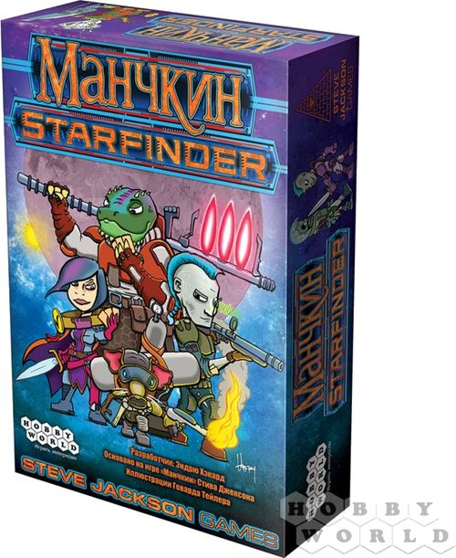 Обложка игры Манчкин Starfinder