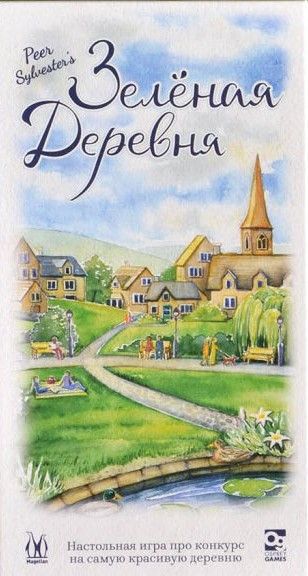 Обложка игры Зелёная деревня