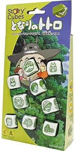 Rory's Story Cubes: My Neighbor Totoro