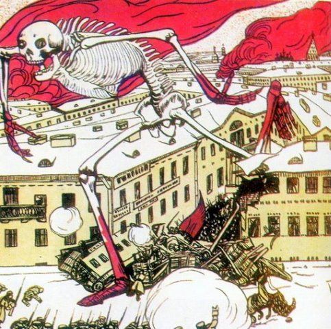 Алая Заря