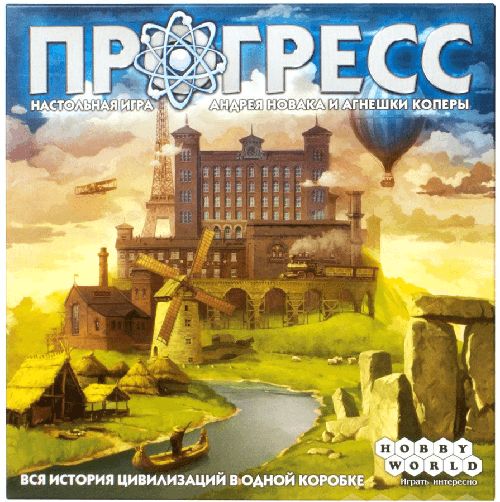 Обложка игры Прогресс