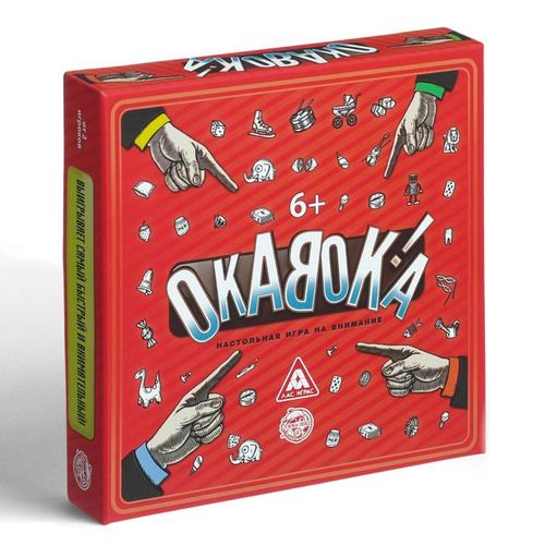 Обложка игры Окавока