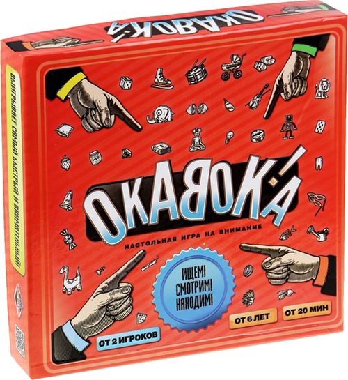 Окавока