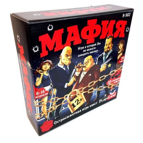 Обложка игры Мафия (с очками)